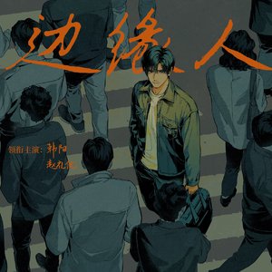 日本黄页网站免费大全
